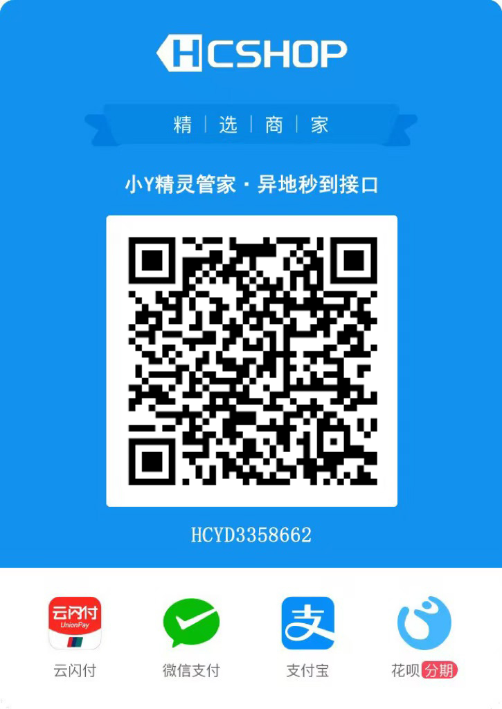 收款码